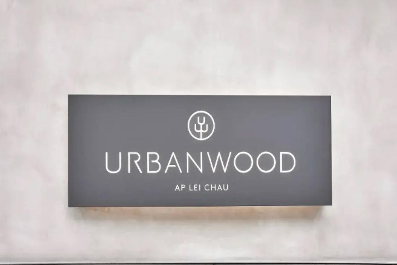 Urbanwood Ap Lei Chau Hotel Hong Kong Exterior photo