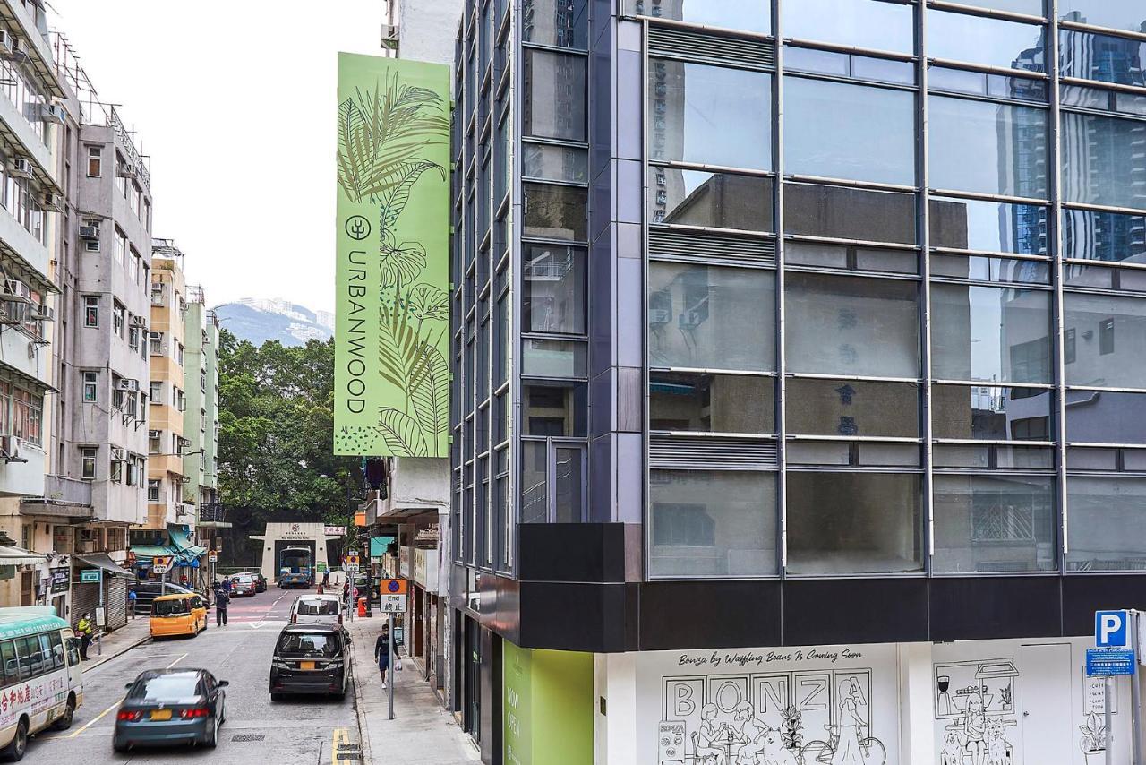 Urbanwood Ap Lei Chau Hotel Hong Kong Exterior photo